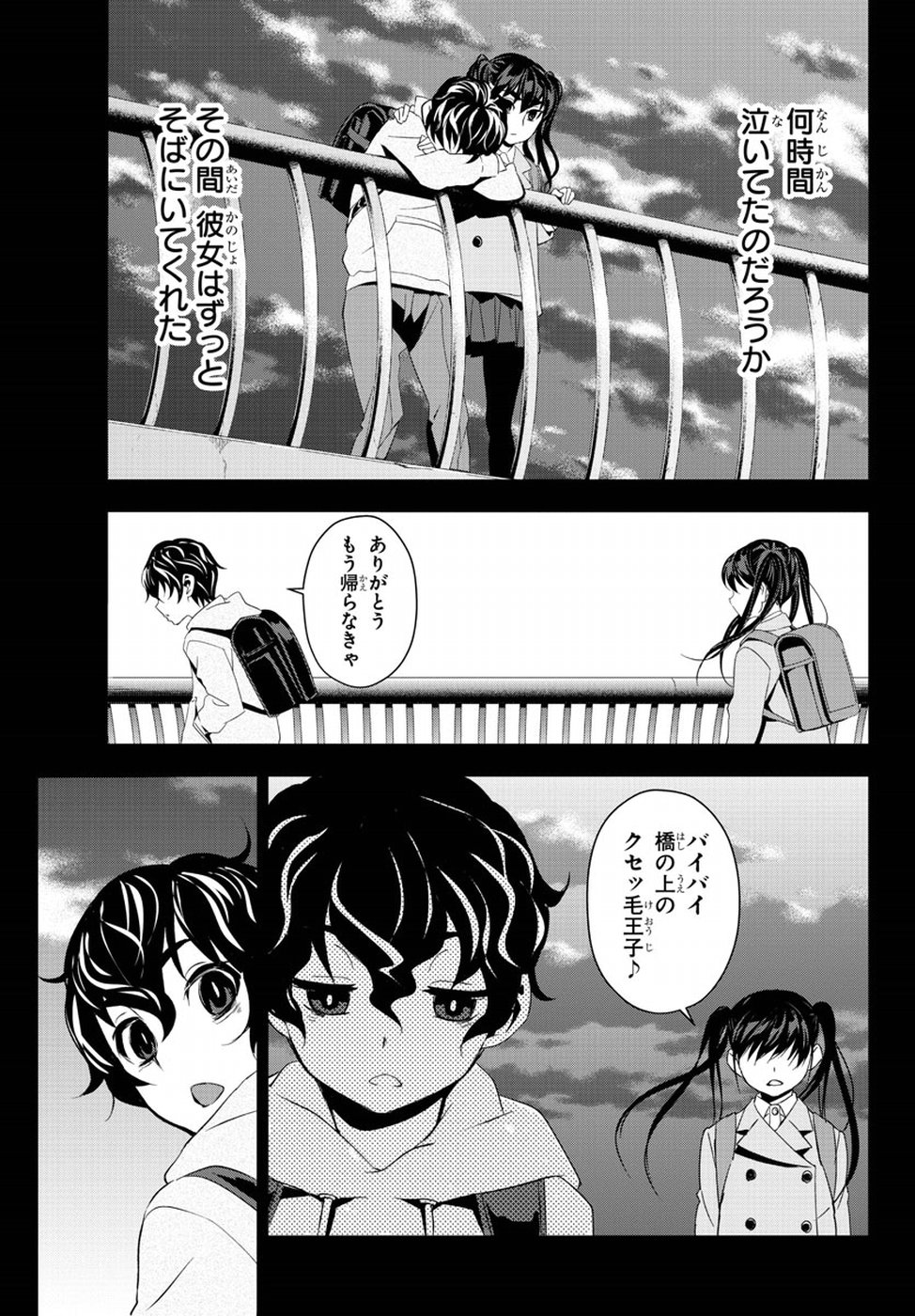 Oshikake Maid Shirayuki-san Chapter 8 15ページ