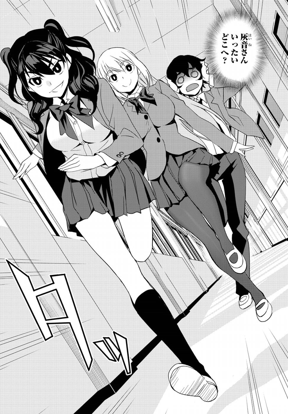 Oshikake Maid Shirayuki-san Chapter 10 12ページ