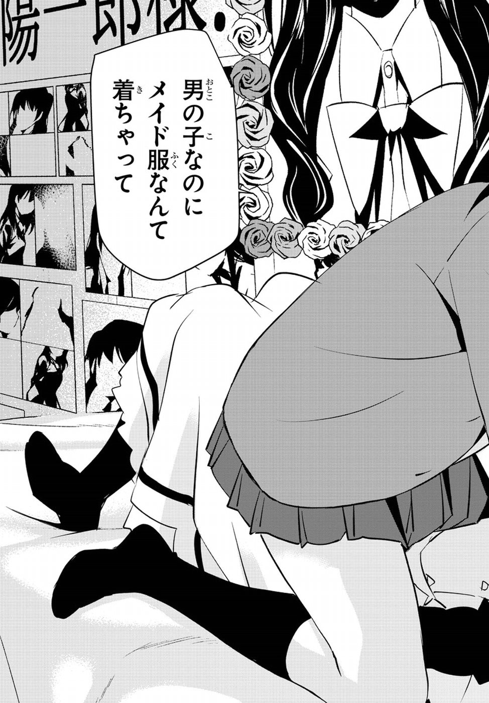 Oshikake Maid Shirayuki-san Chapter 11 19ページ