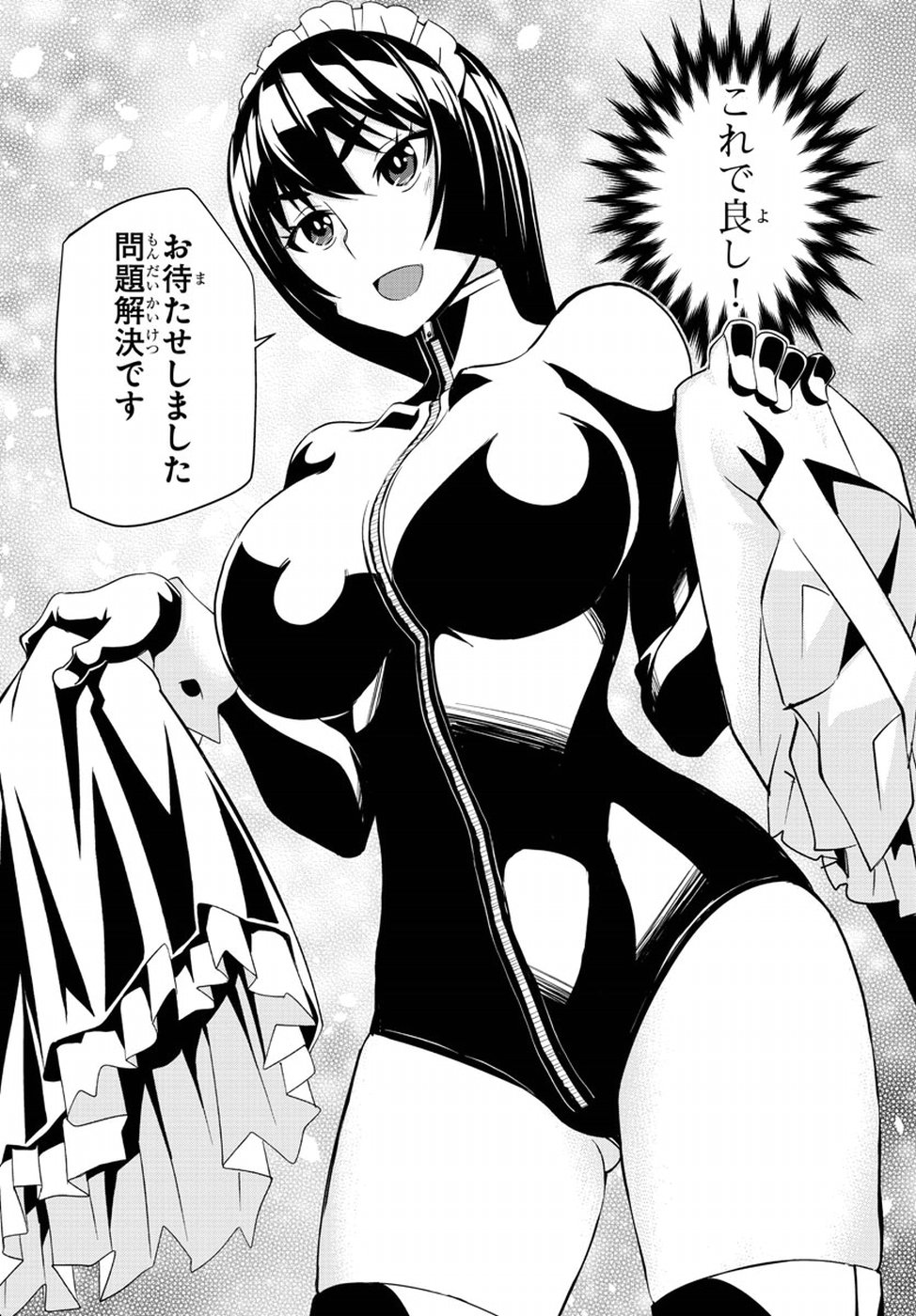 Oshikake Maid Shirayuki-san Chapter 12 12ページ