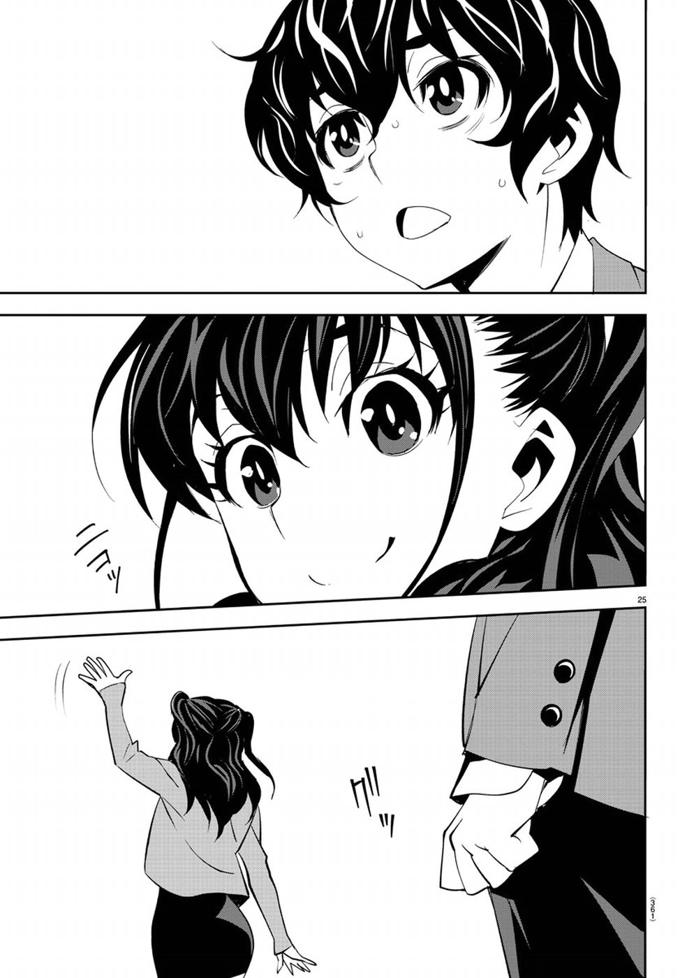 Oshikake Maid Shirayuki-san Chapter 14 25ページ