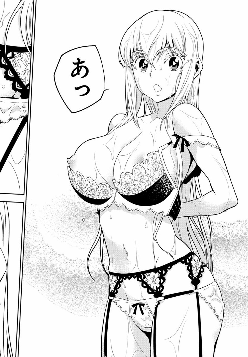 Oshikake Maid Shirayuki-san Chapter 16 16ページ