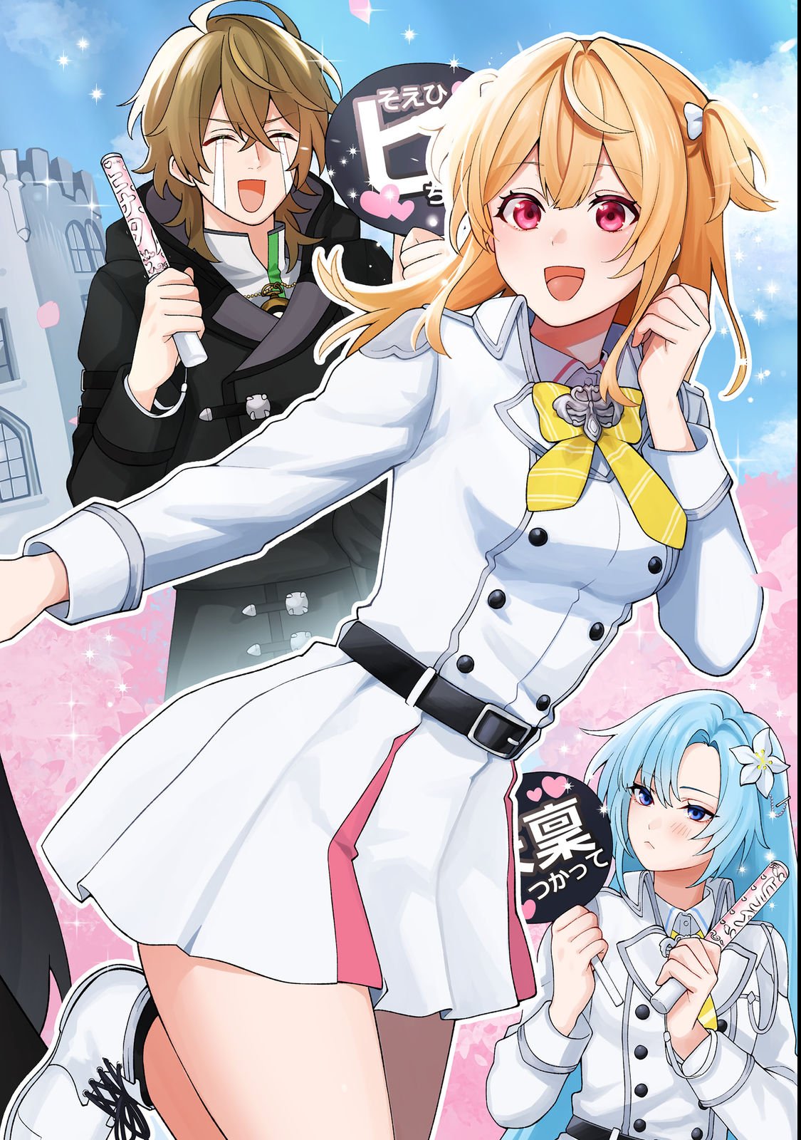 Oshi no teki ni nattanode Chapter 1 2ページ