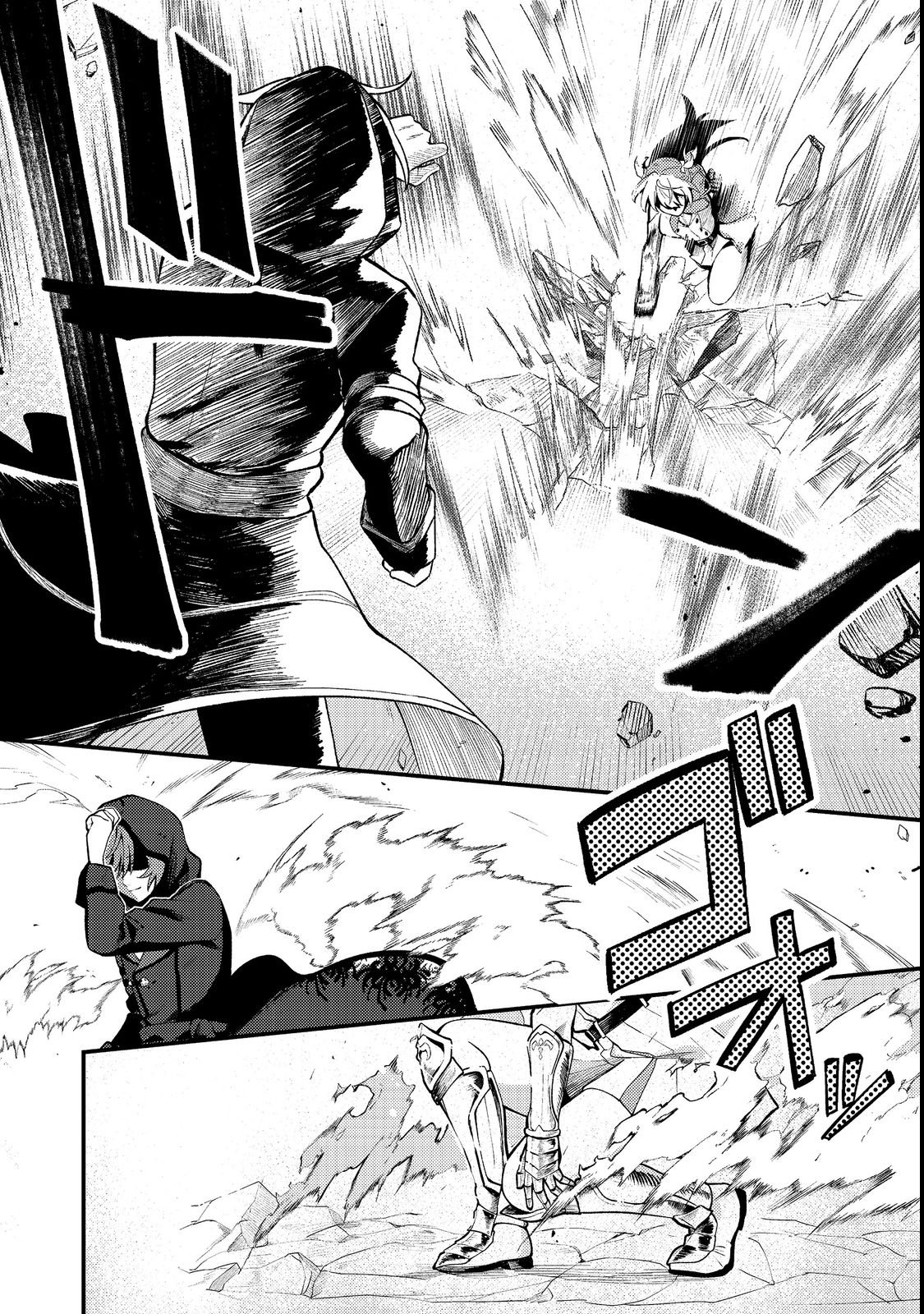 Oshi no teki ni nattanode Chapter 1 26ページ