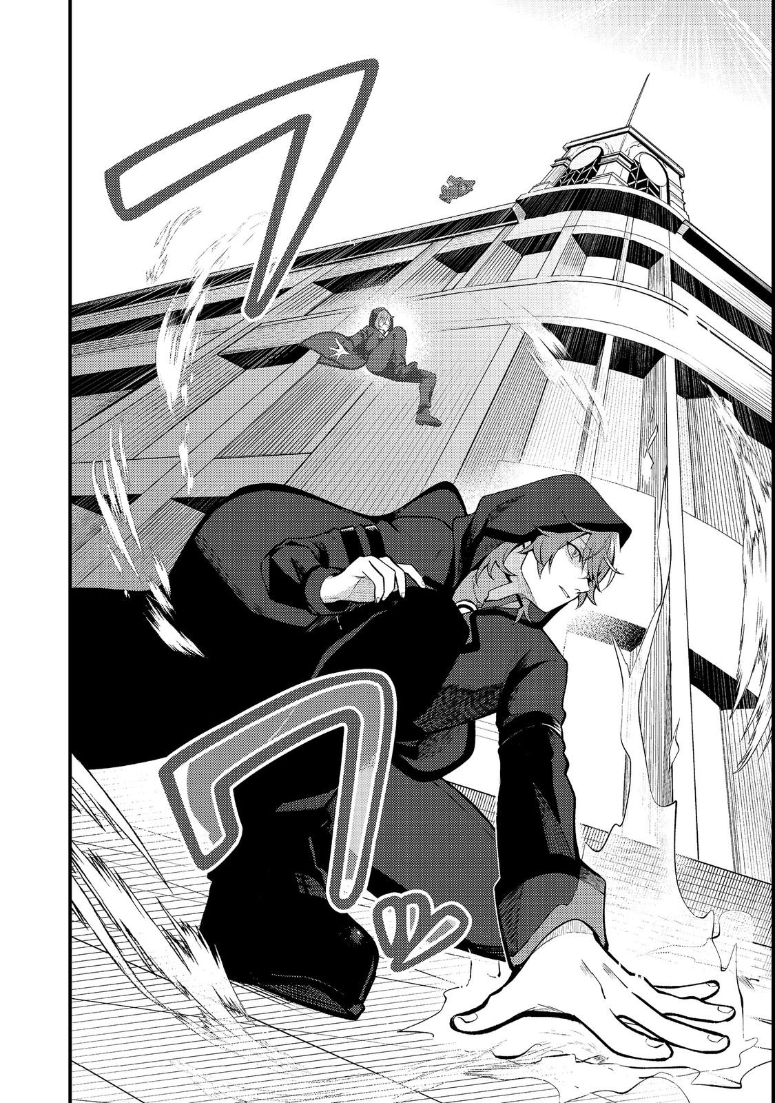 Oshi no teki ni nattanode Chapter 1 32ページ