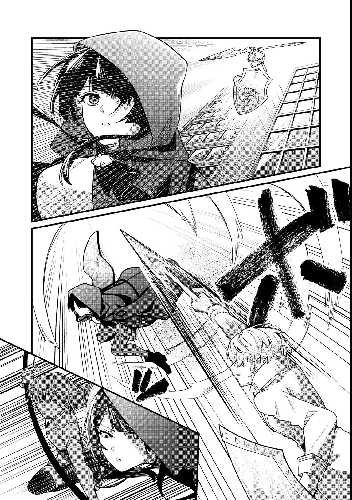 Oshi no teki ni nattanode Chapter 4 10ページ