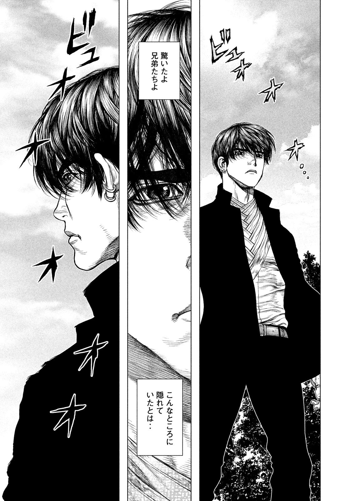 ORIGIN Chapter 74 15ページ