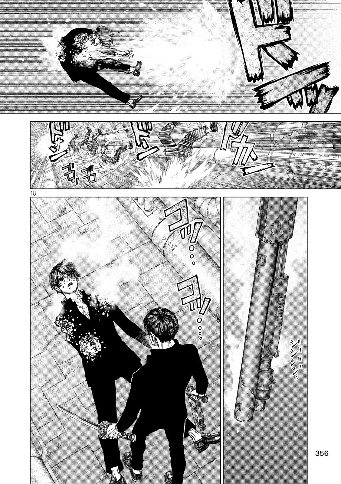 ORIGIN Chapter 75 18ページ