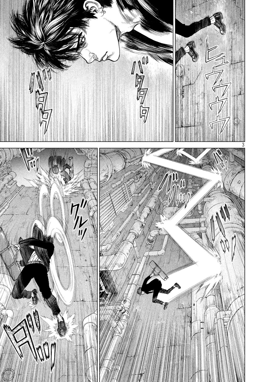 ORIGIN Chapter 75 3ページ