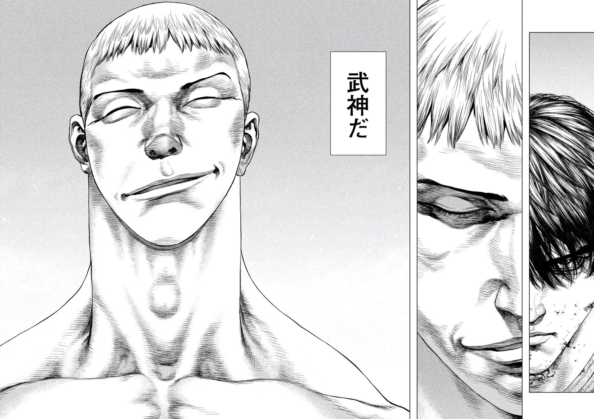 ORIGIN Chapter 76 13ページ