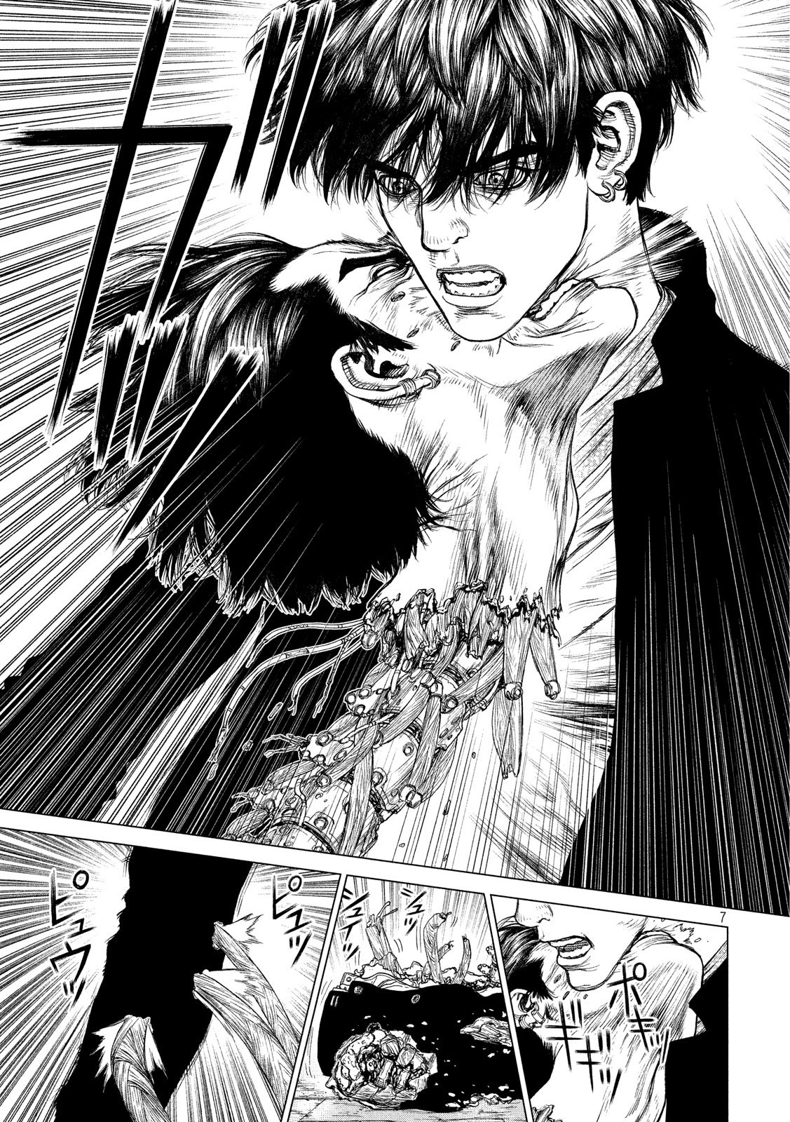 ORIGIN Chapter 76 7ページ