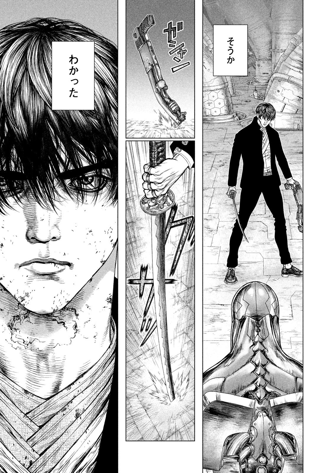 ORIGIN Chapter 77 11ページ