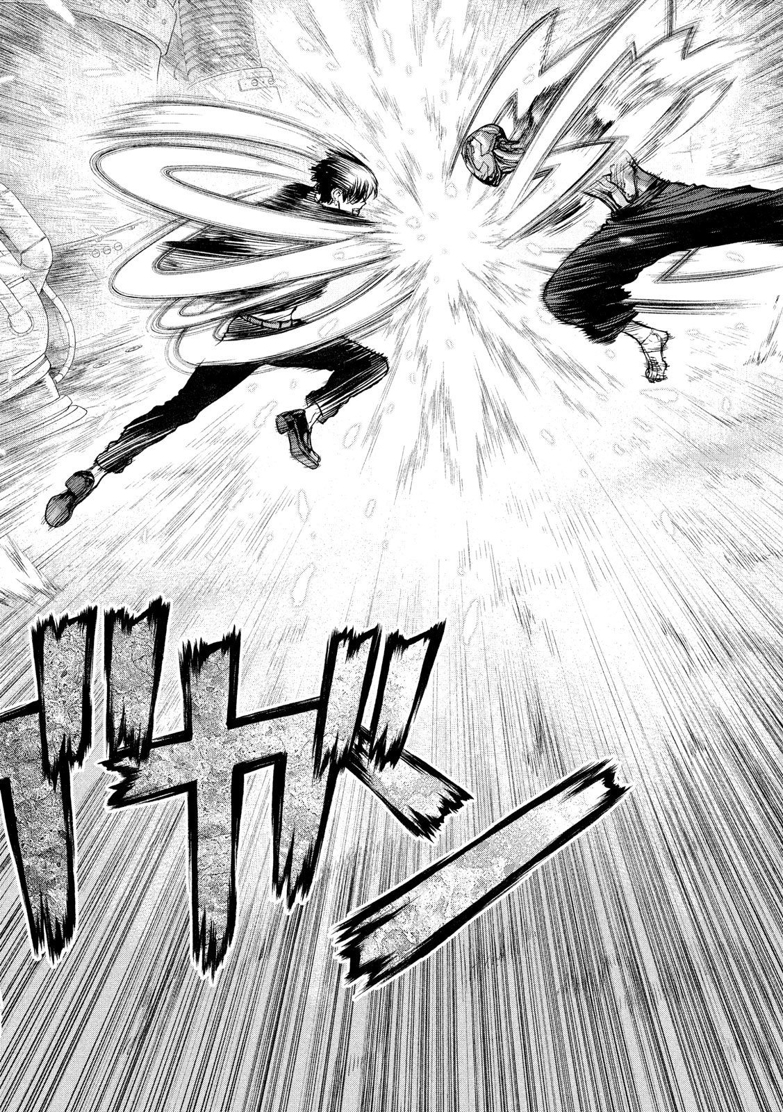 ORIGIN Chapter 77 14ページ