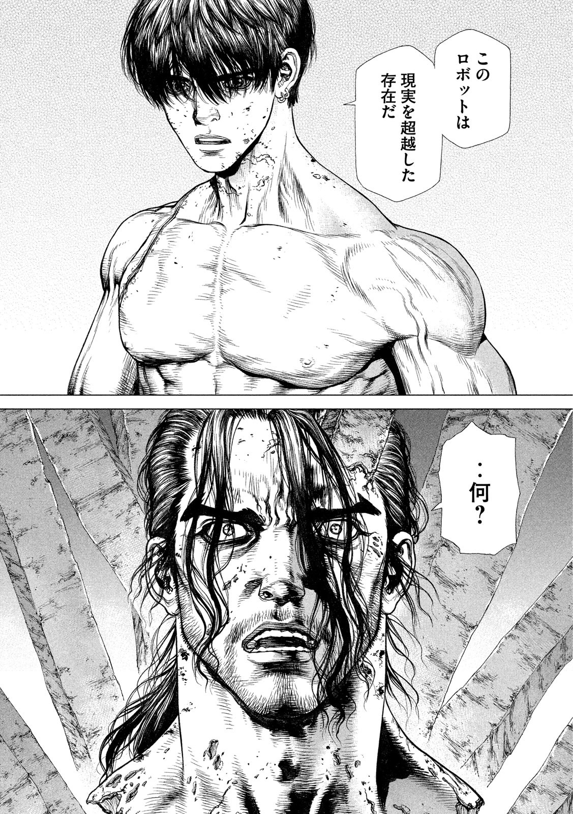 ORIGIN Chapter 80 19ページ