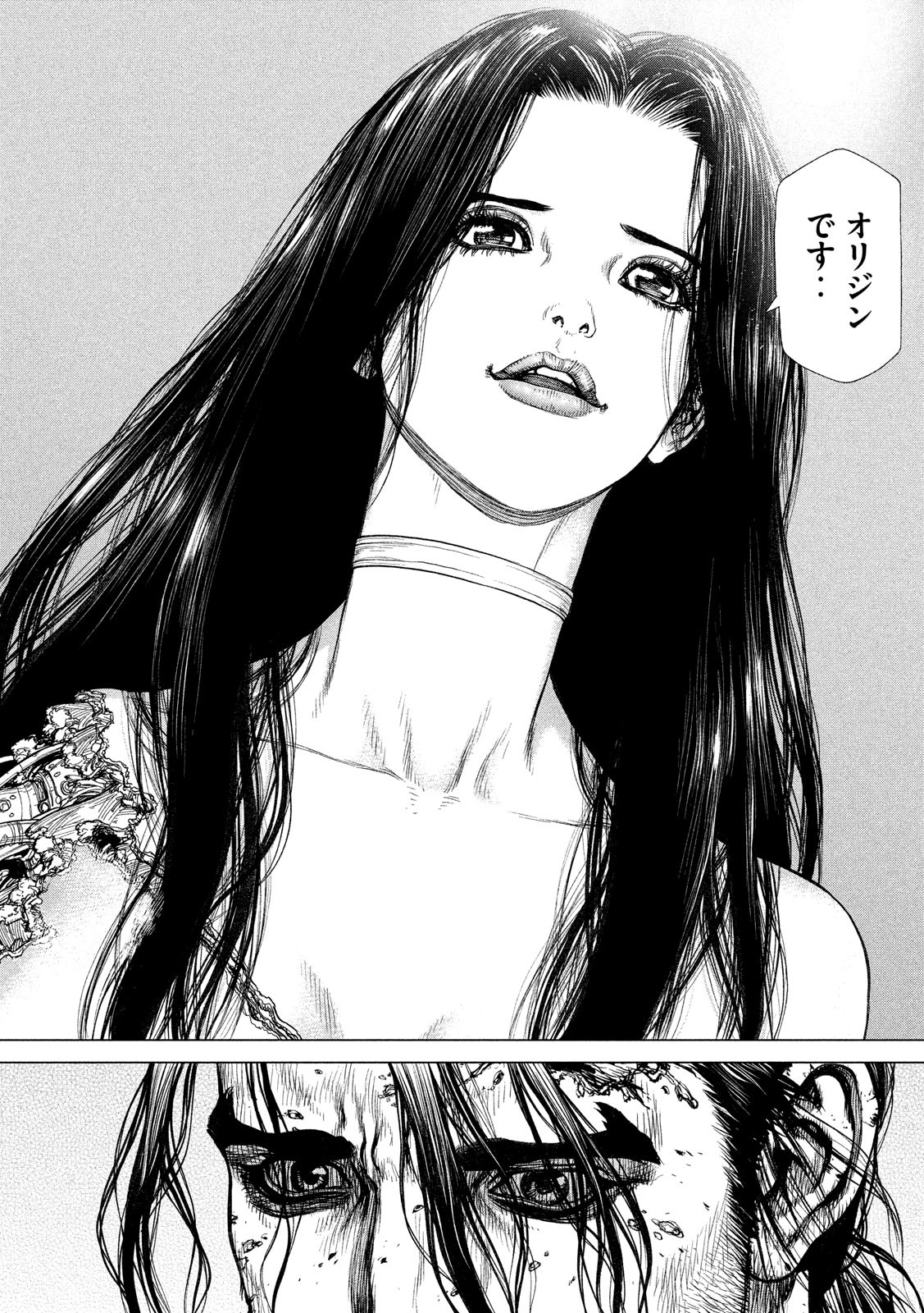 ORIGIN Chapter 82 18ページ