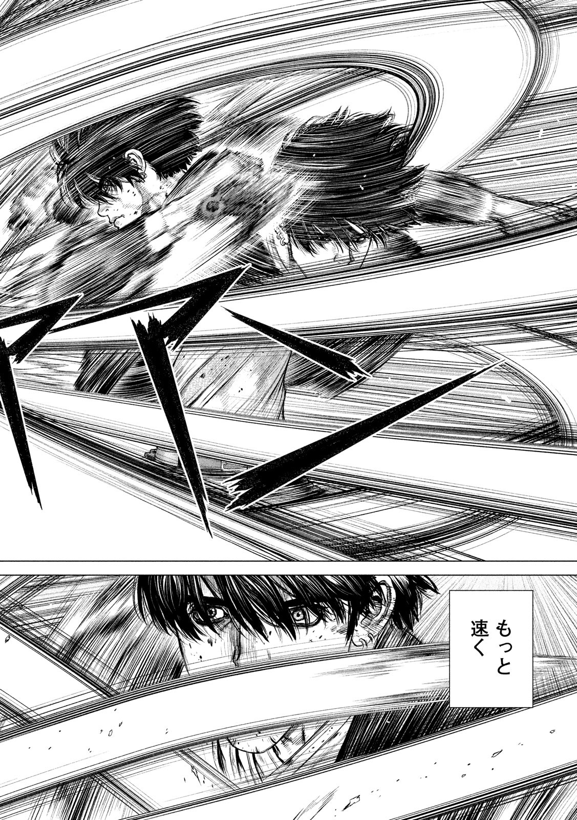 ORIGIN Chapter 82 10ページ