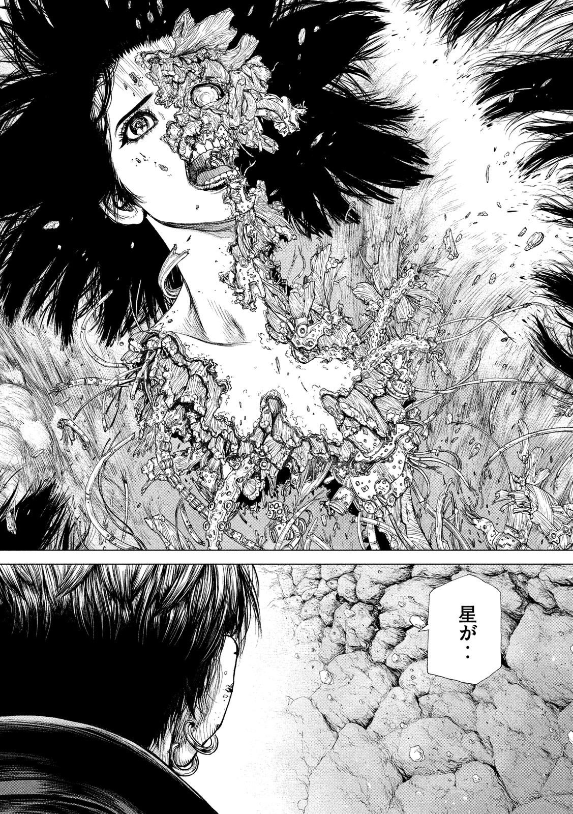 ORIGIN Chapter 83 14ページ