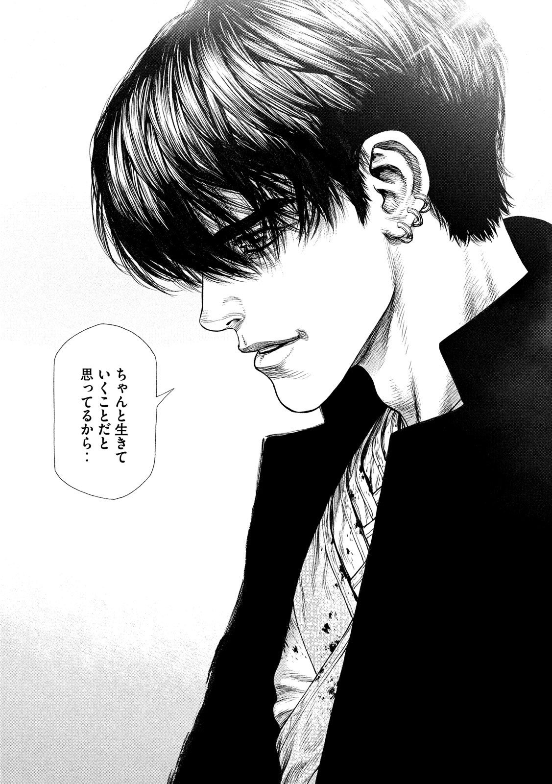 ORIGIN Chapter 85 19ページ