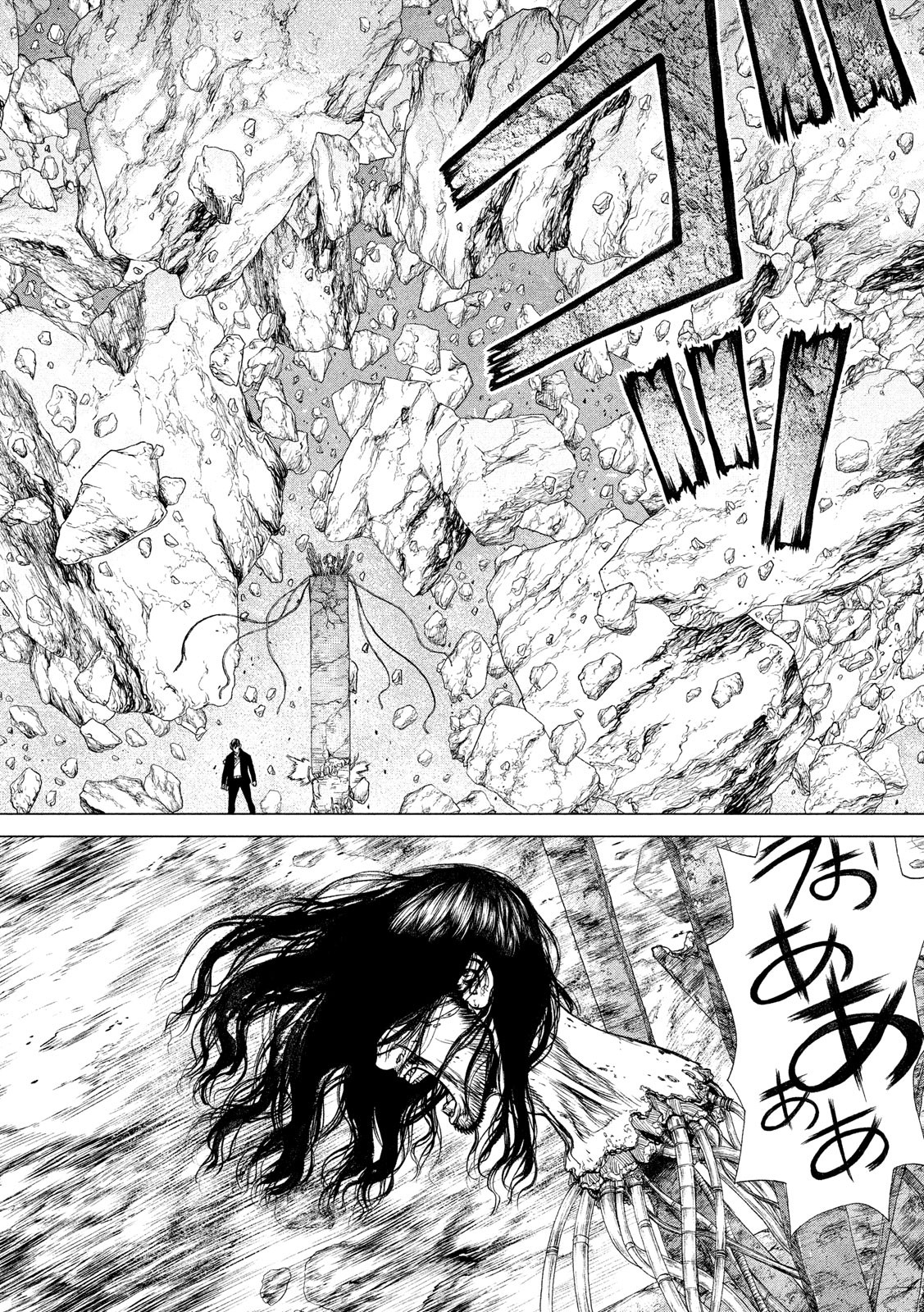 ORIGIN Chapter 85 4ページ