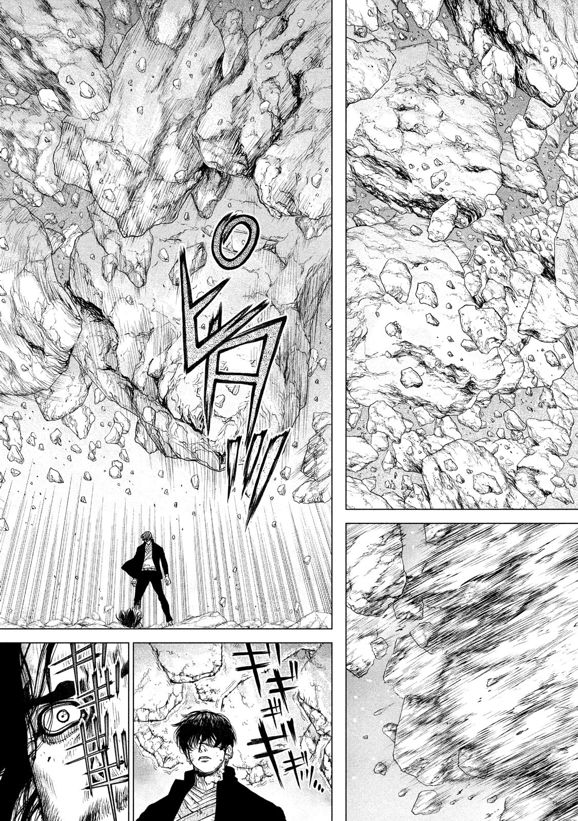 ORIGIN Chapter 85 5ページ