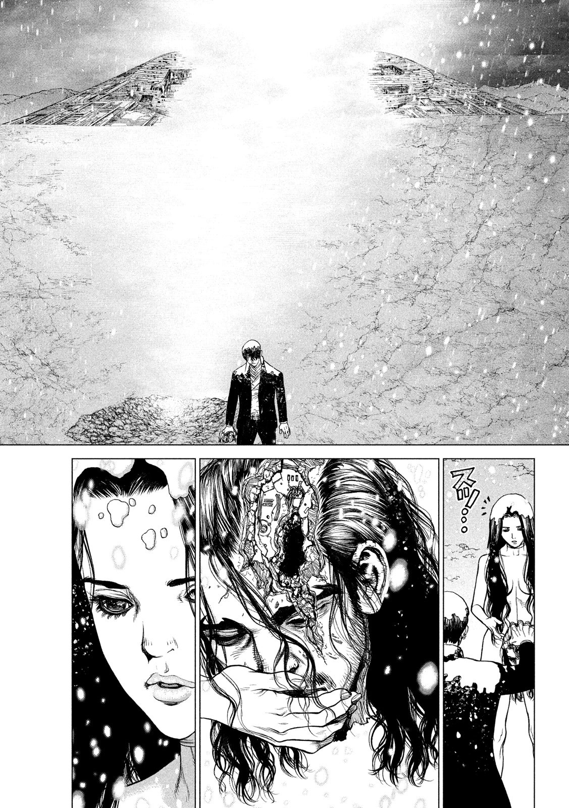 ORIGIN Chapter 87 2ページ