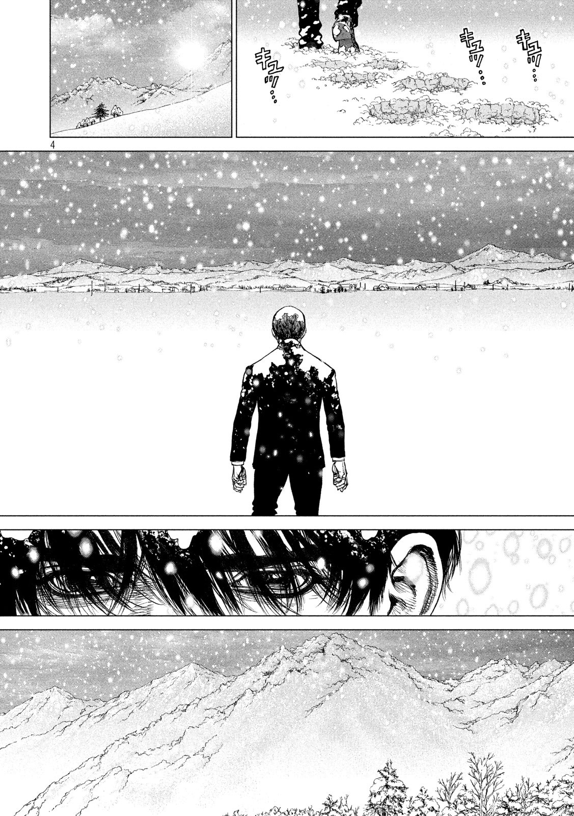 ORIGIN Chapter 87 4ページ