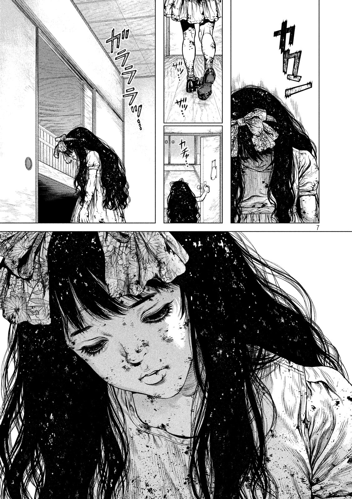 ORIGIN Chapter 87 7ページ