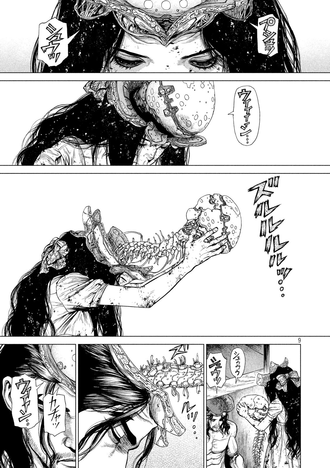 ORIGIN Chapter 87 9ページ
