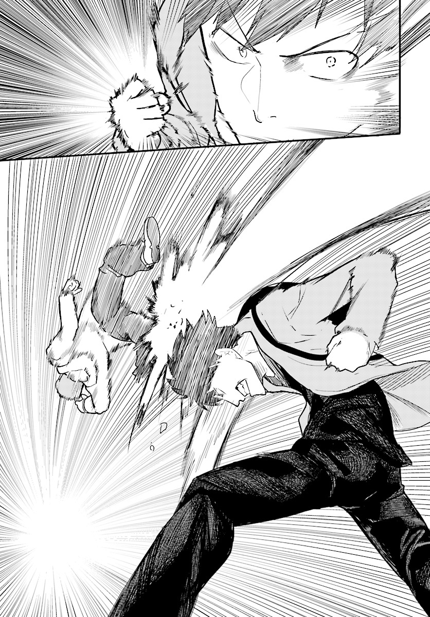 Osananajimi ni najimitai Chapter 8 15ページ