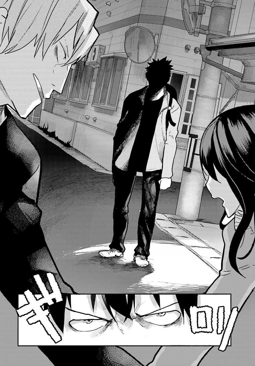 Osananajimi ni najimitai Chapter 8 10ページ