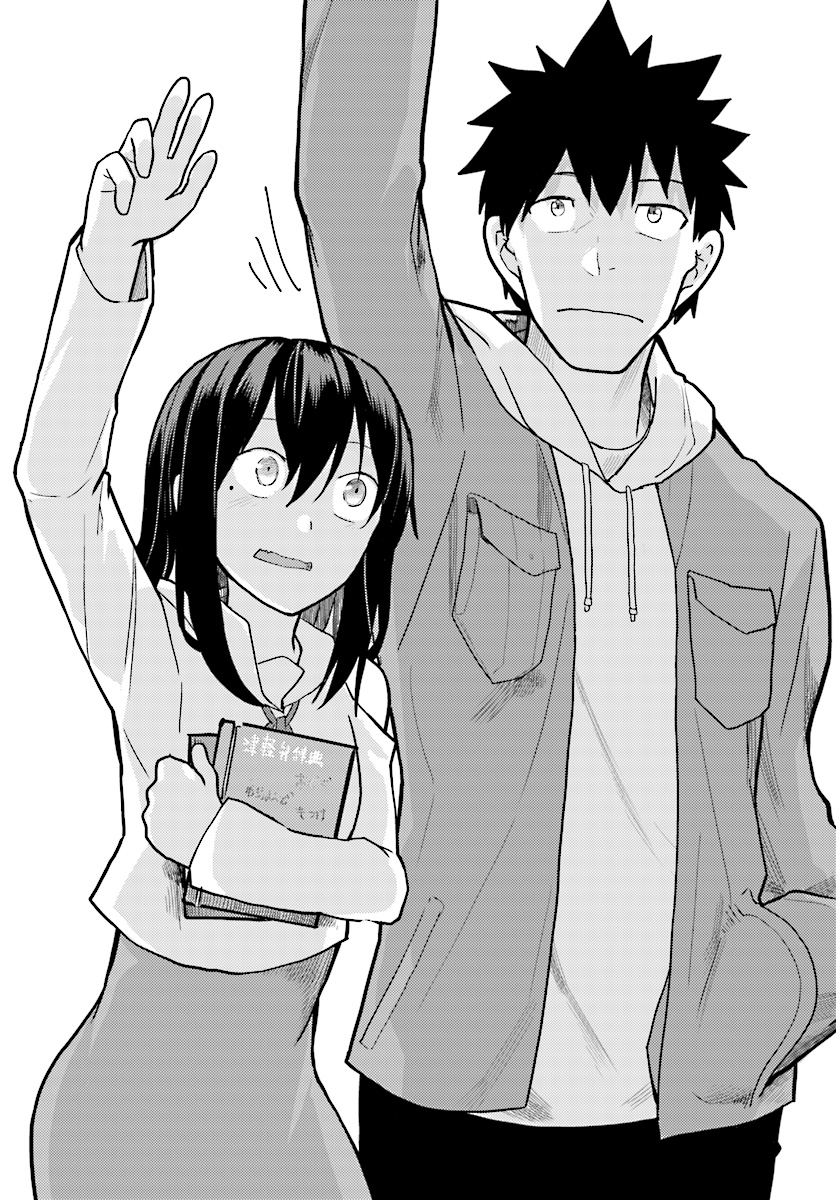 Osananajimi ni najimitai Chapter 9 7ページ