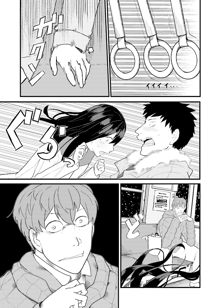 Osananajimi ni najimitai Chapter 14 15ページ