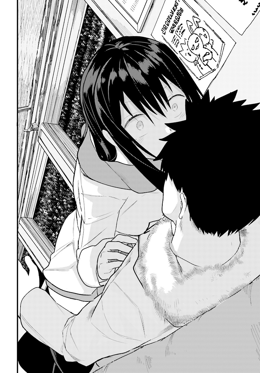 Osananajimi ni najimitai Chapter 14 16ページ