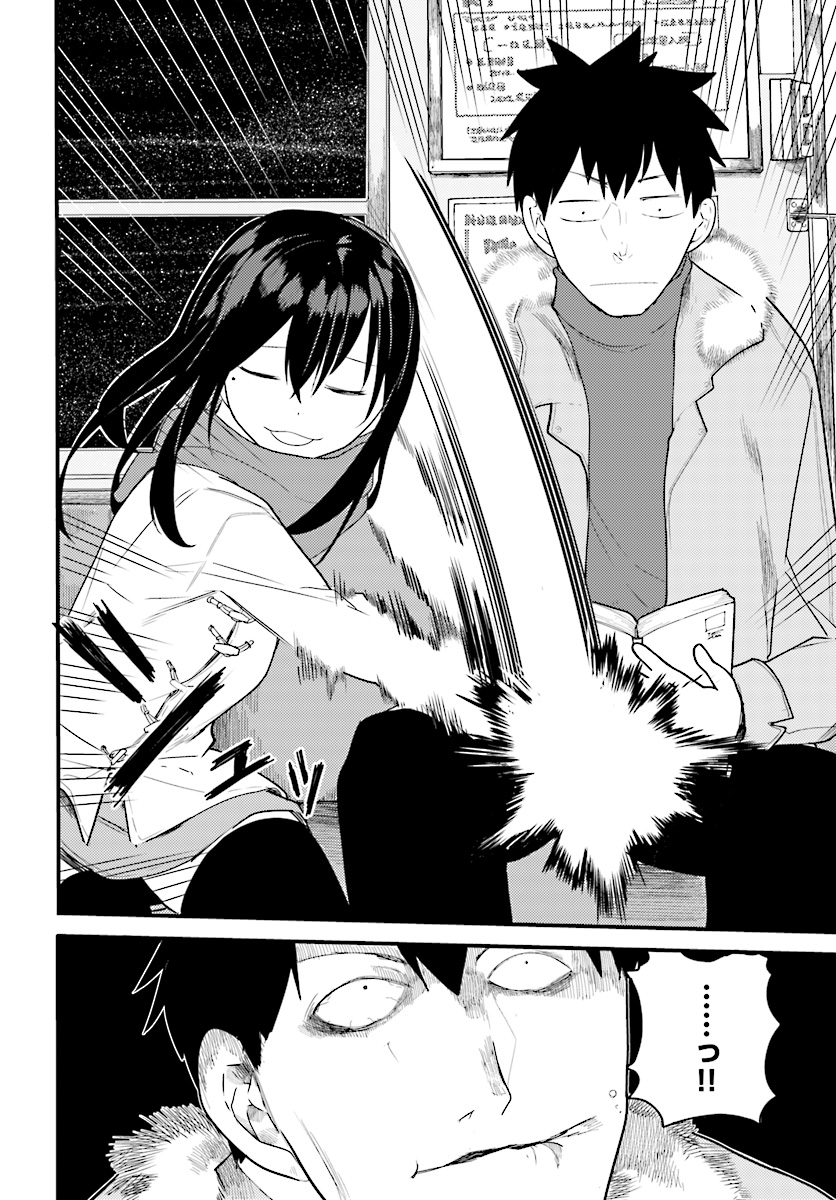 Osananajimi ni najimitai Chapter 14 6ページ