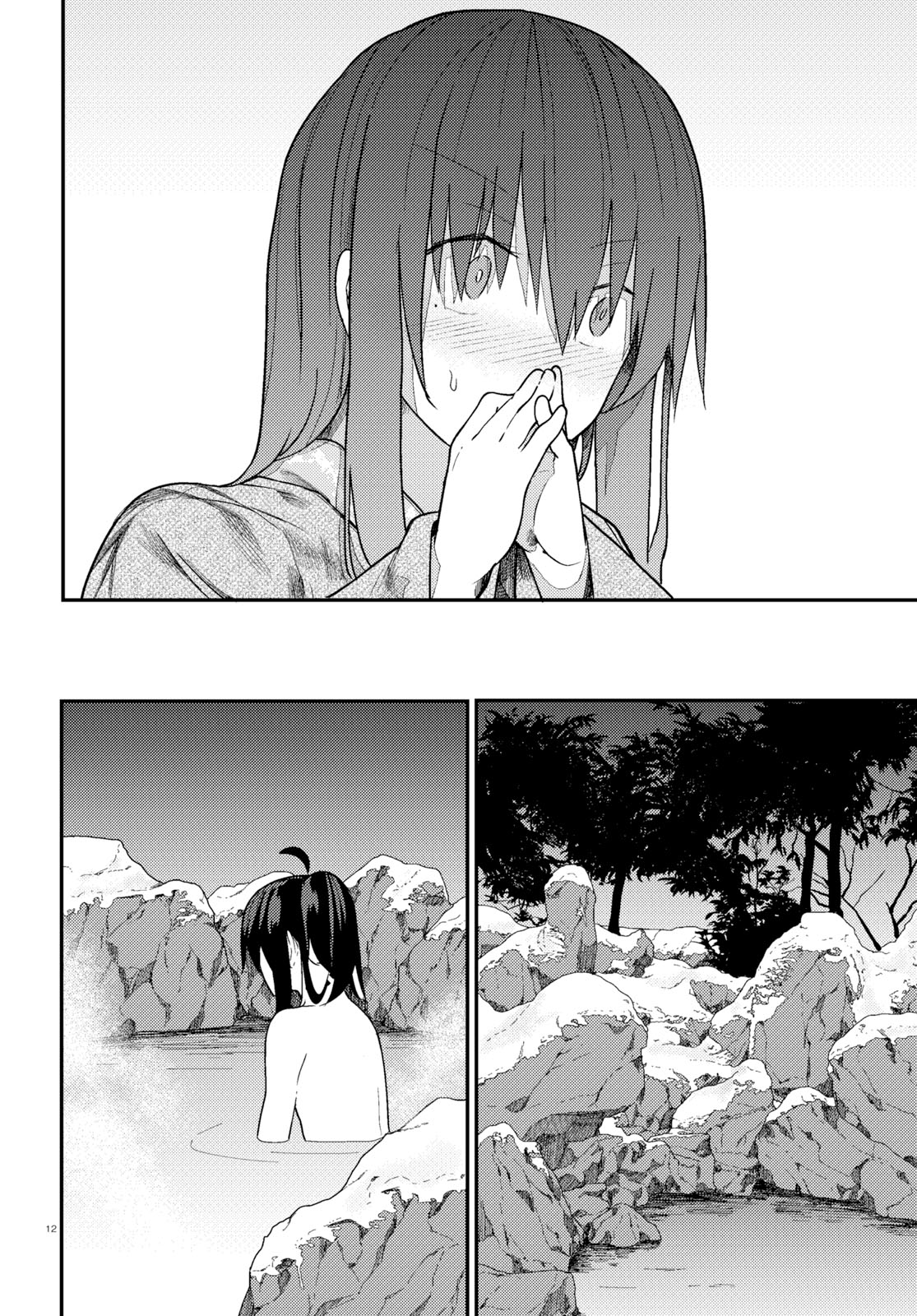 Osananajimi ni najimitai Chapter 16 12ページ