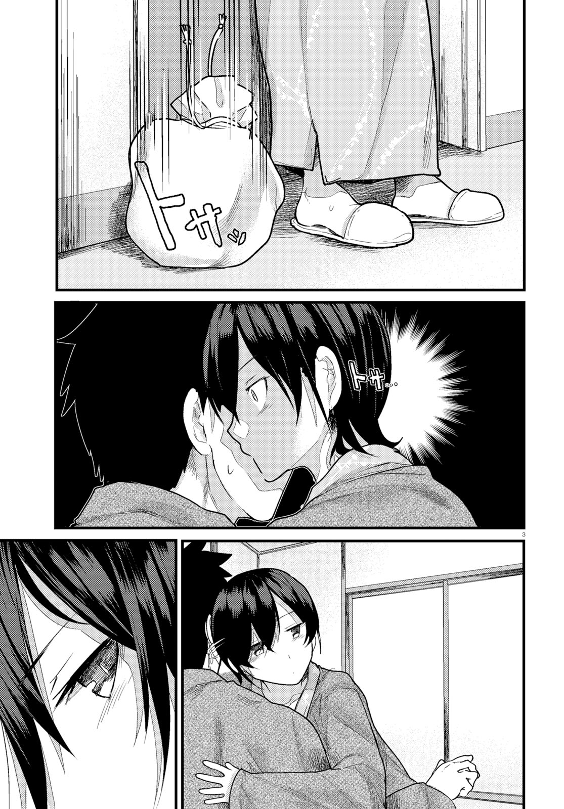 Osananajimi ni najimitai Chapter 16 3ページ