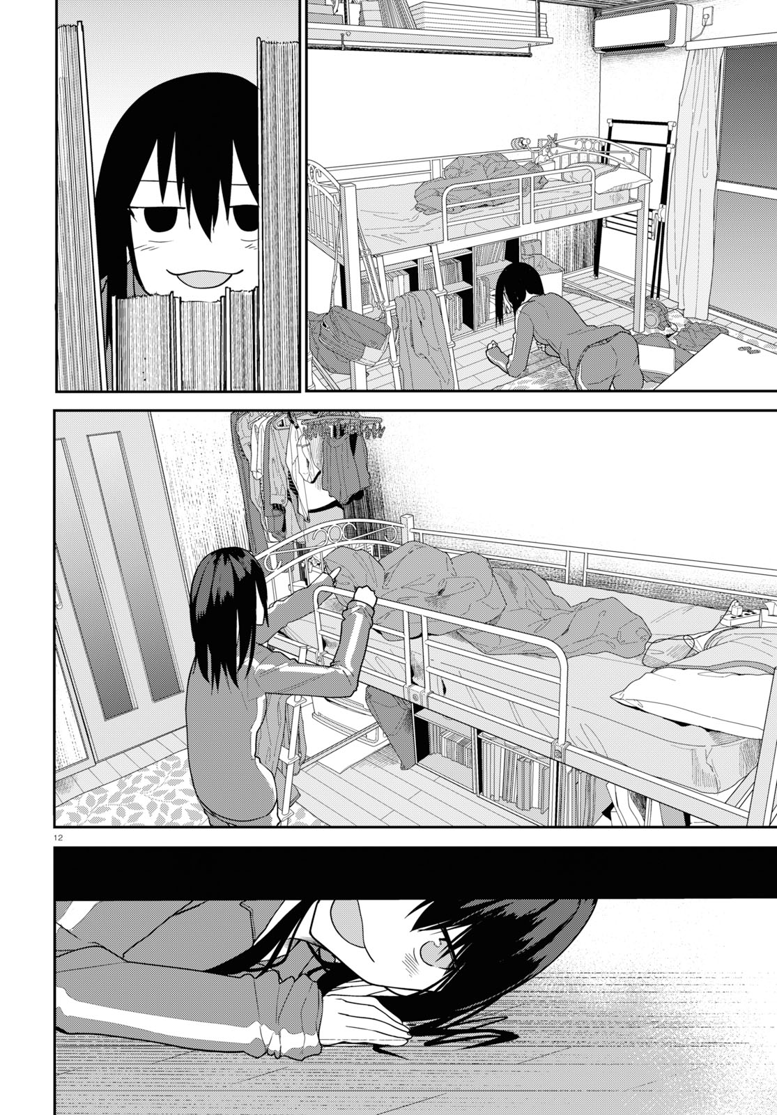 Osananajimi ni najimitai Chapter 21 12ページ