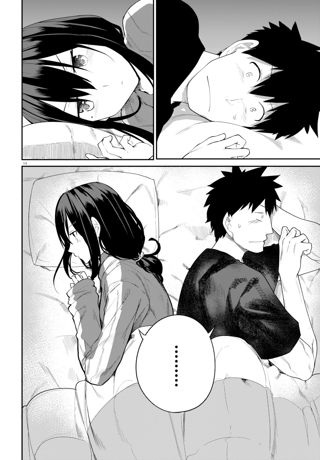 Osananajimi ni najimitai Chapter 22 14ページ