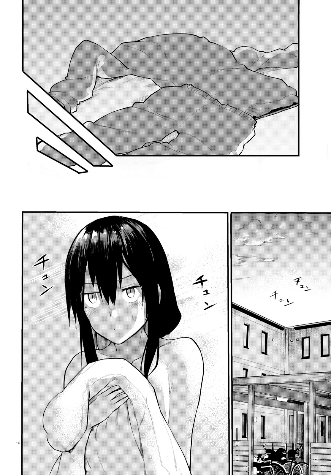 Osananajimi ni najimitai Chapter 23 16ページ
