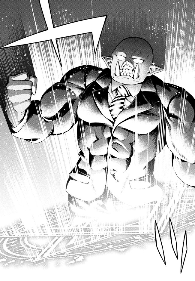 Orc Henshuusha to Onna Kishi Mangaka-san Chapter 16 14ページ