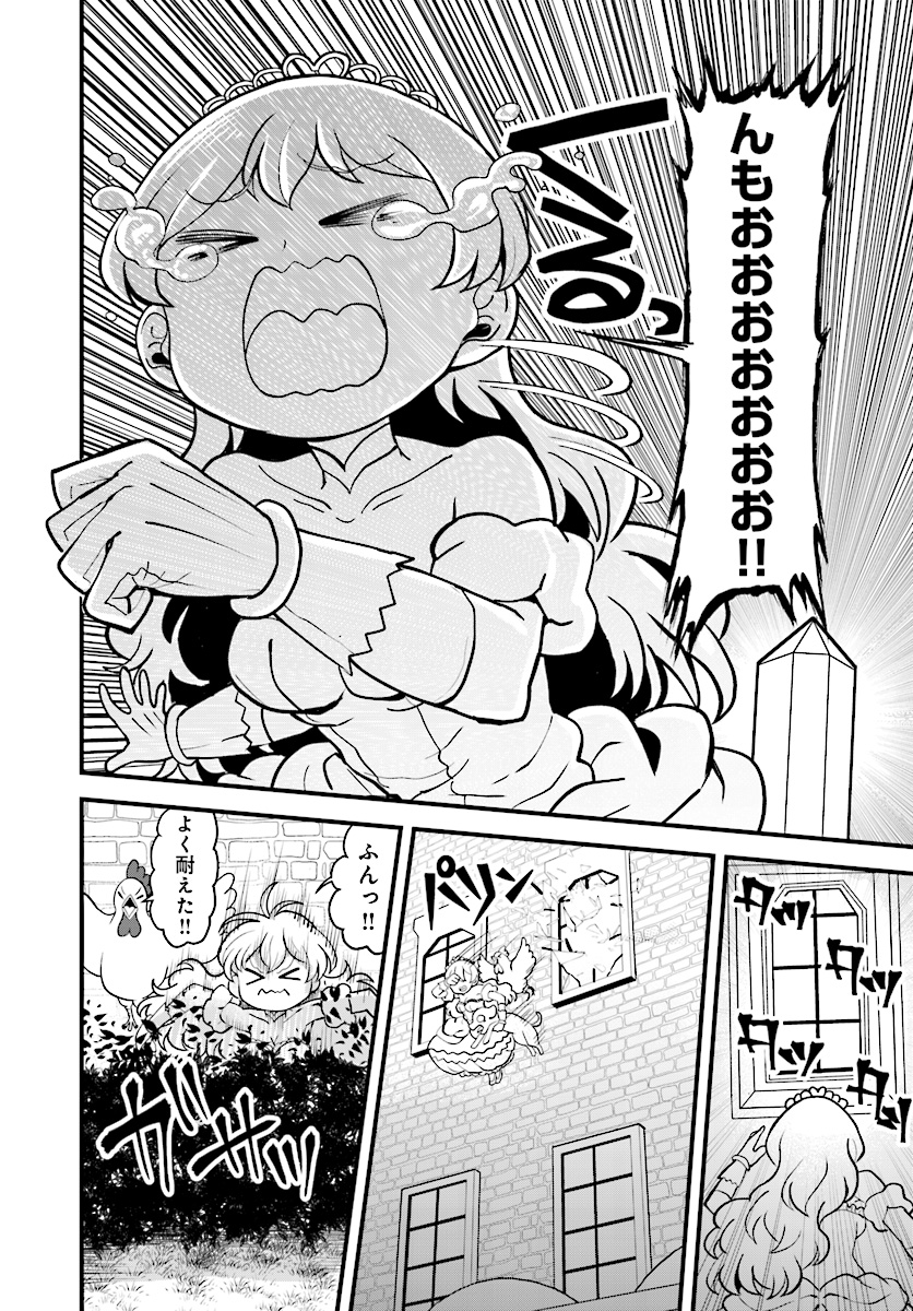 Onnakishi "Hime ni wa Shinde itadakimasu." Chapter 8 6ページ