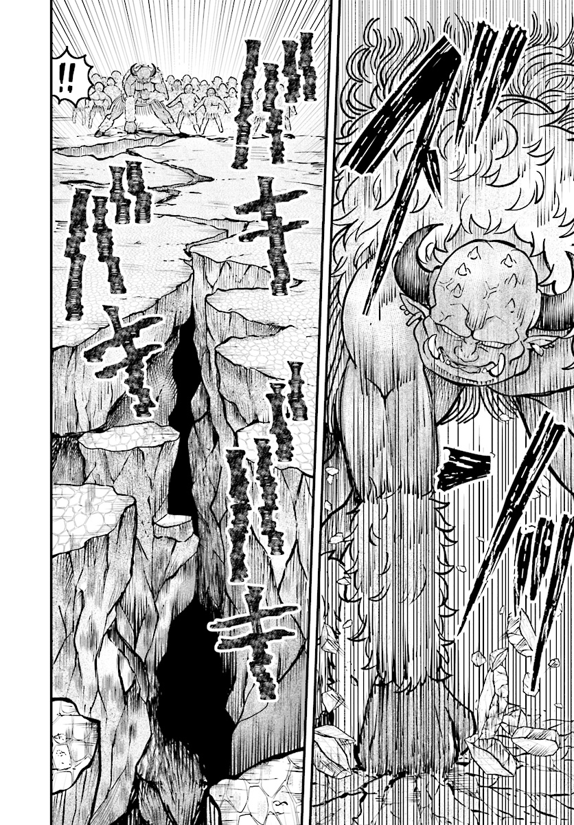 Onnakishi "Hime ni wa Shinde itadakimasu." Chapter 9 10ページ