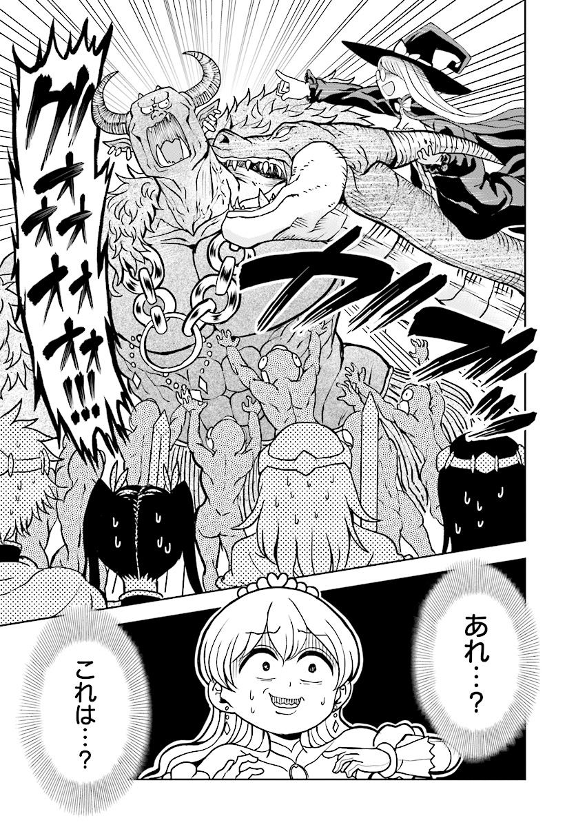 Onnakishi "Hime ni wa Shinde itadakimasu." Chapter 13 6ページ