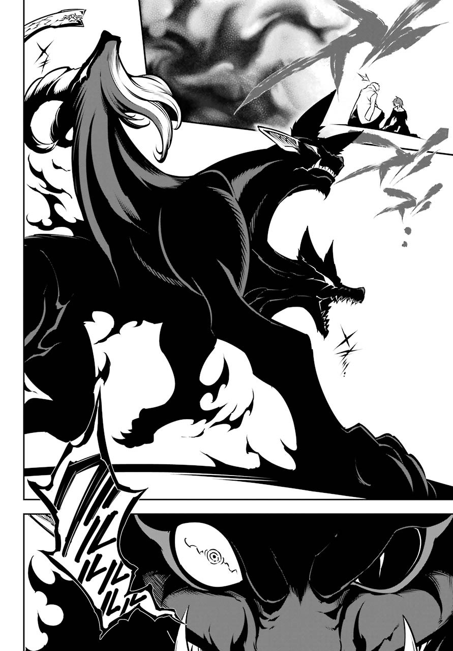 Ragna Crimson Chapter 44 14ページ
