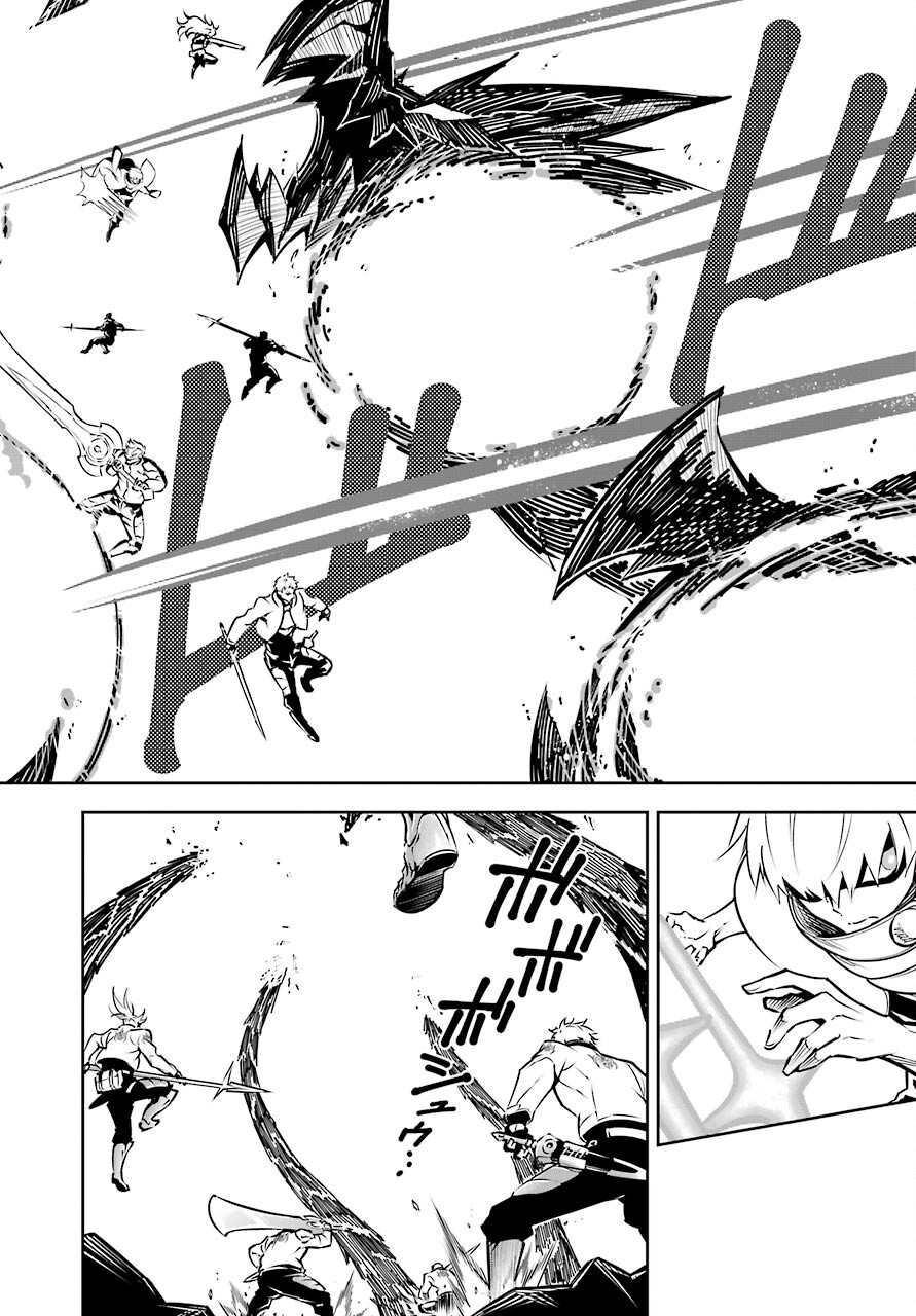 Ragna Crimson Chapter 47.1 6ページ