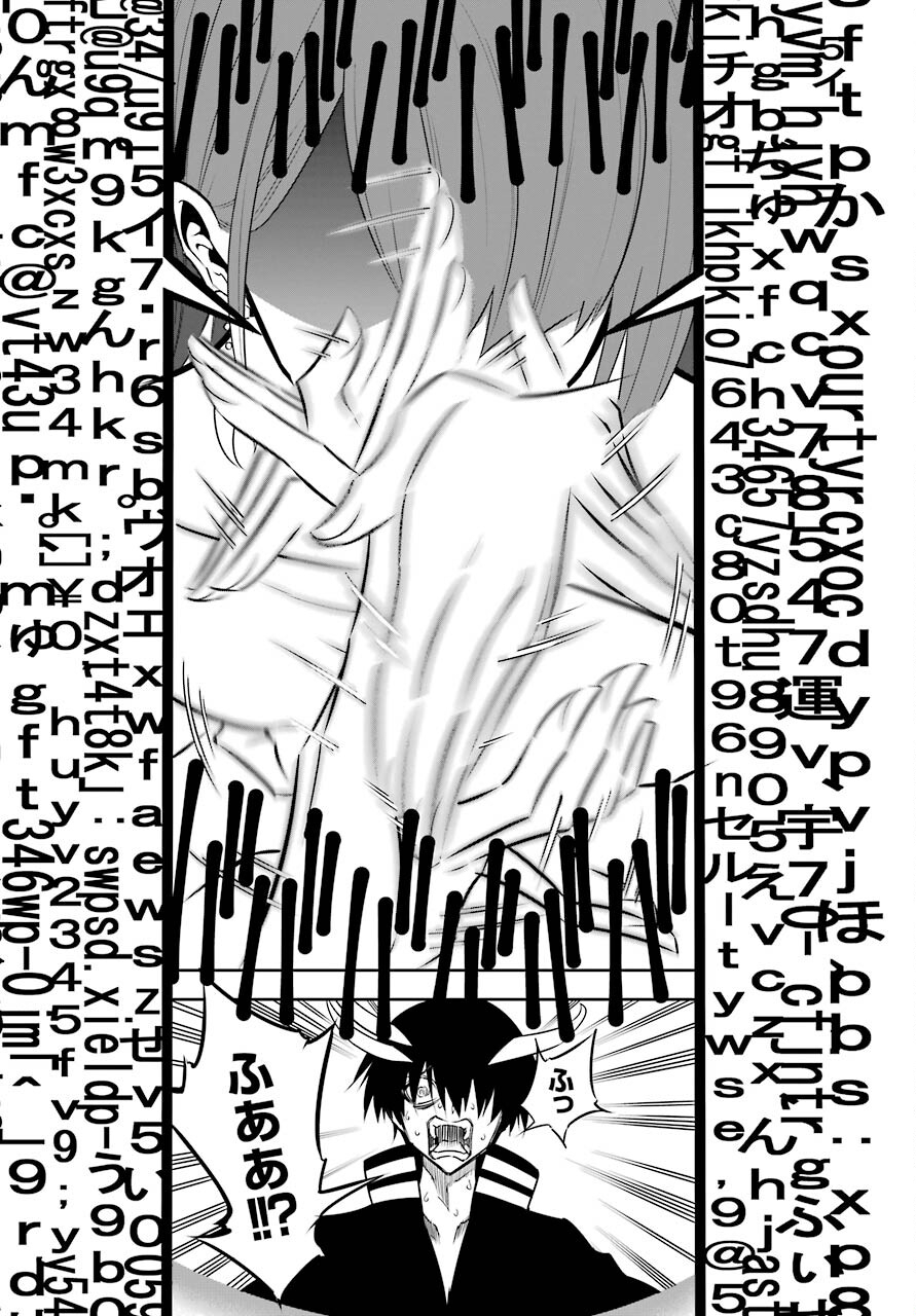 Ragna Crimson Chapter 49 49ページ