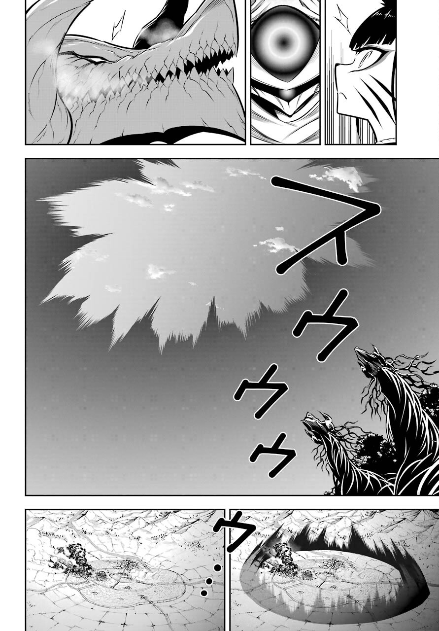 Ragna Crimson Chapter 51.1 2ページ