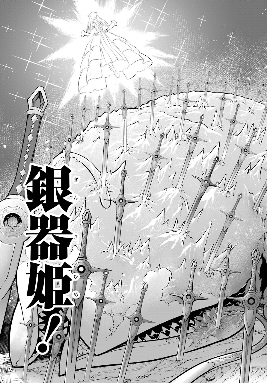 Ragna Crimson Chapter 51.2 5ページ