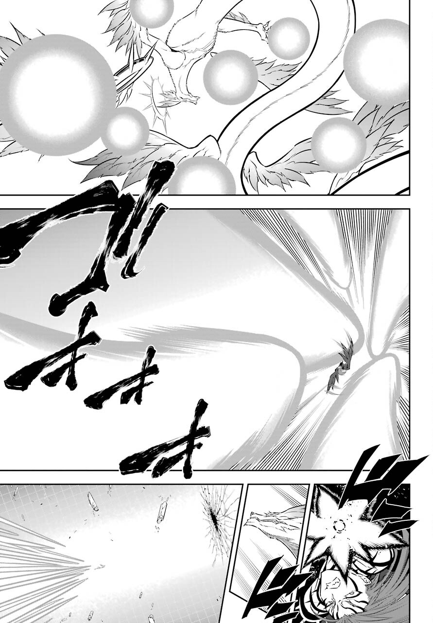 Ragna Crimson Chapter 52 17ページ