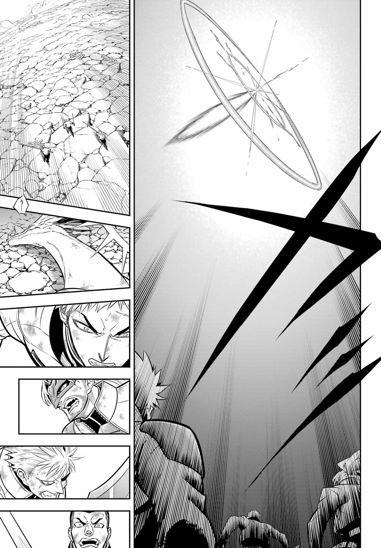 Ragna Crimson Chapter 53 7ページ
